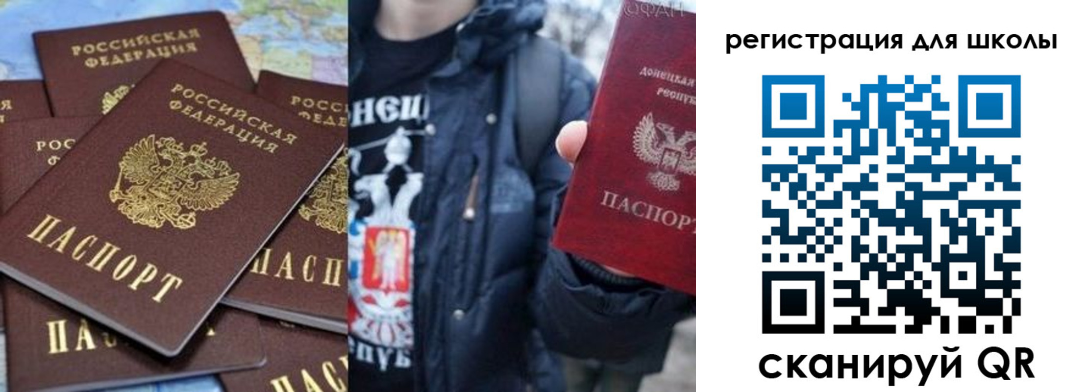 временная регистрация законно в Березниках