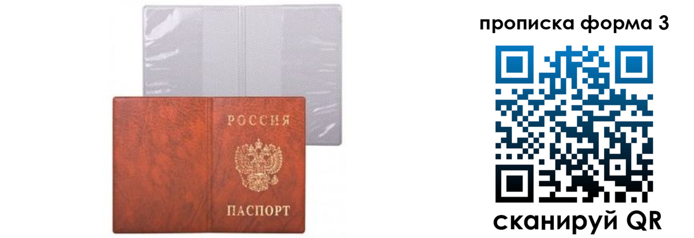 временная регистрация адрес в Березниках