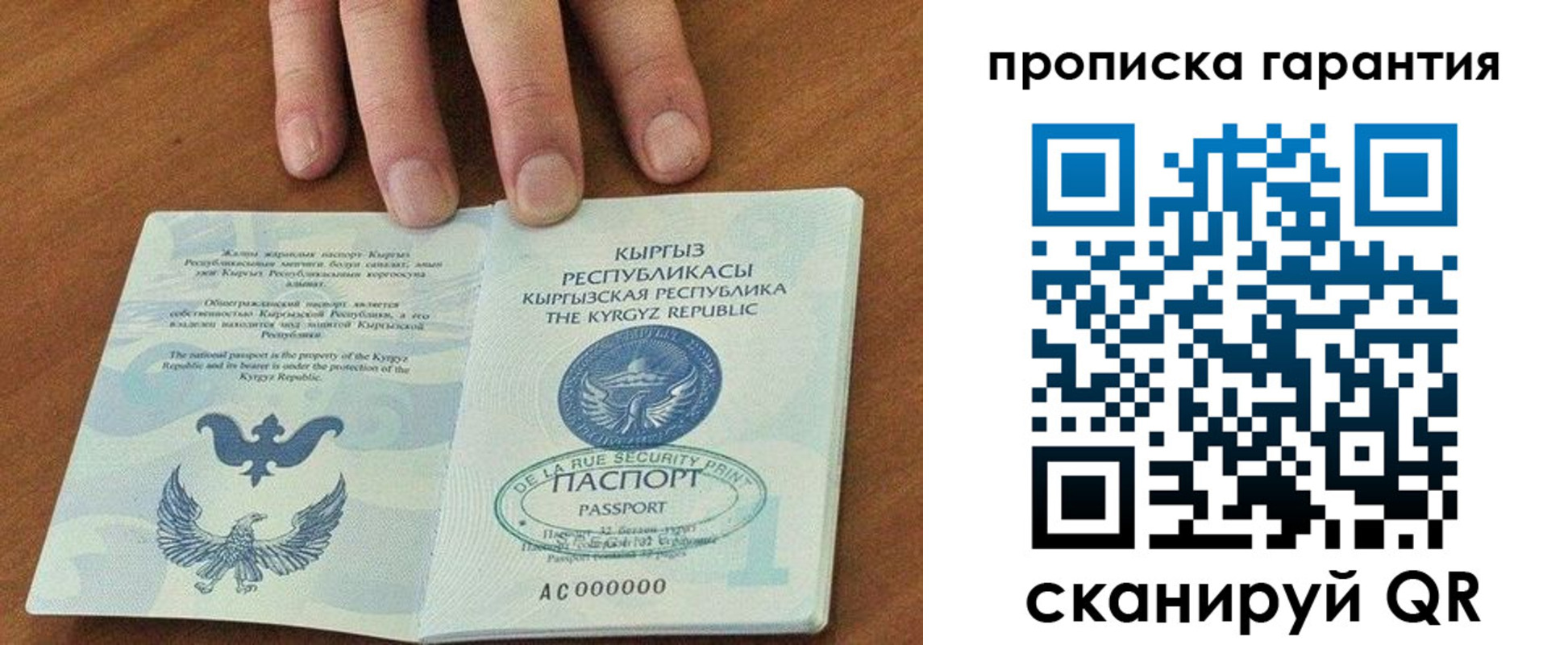 временная регистрация в квартире в Березниках