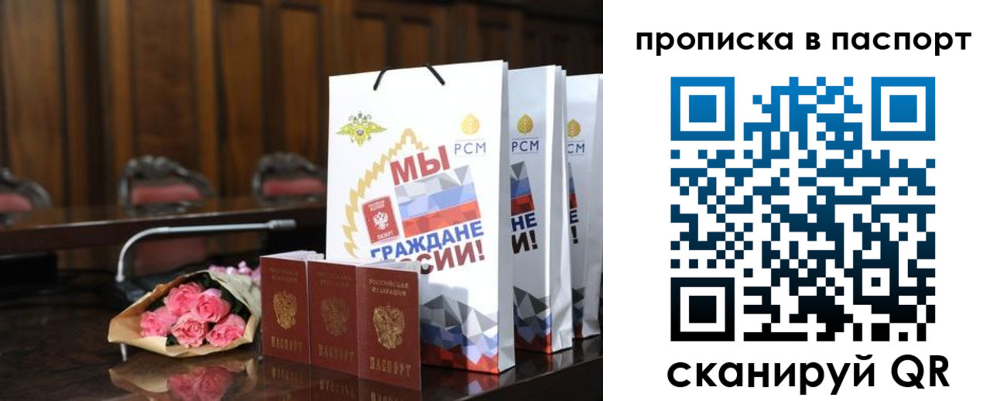 временная прописка в Березниках