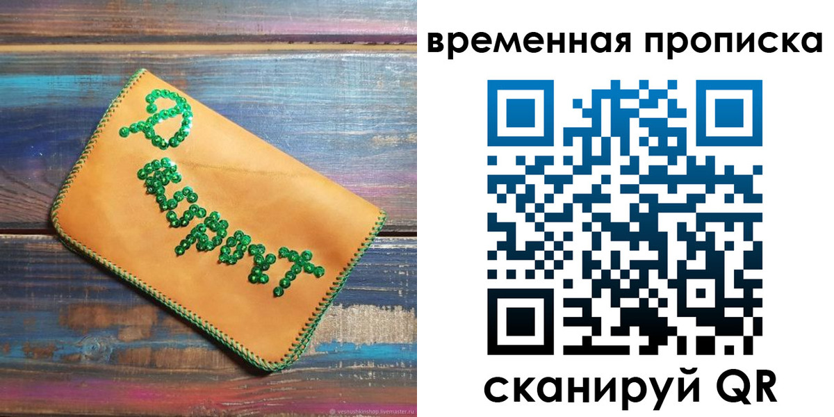 найти адрес прописки в Березниках